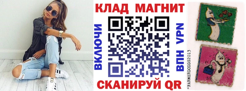 Наркошоп купить Бутират Меф мяу мяу КОКАИН ГАШИШ Конопля Альфа ПВП Лысково