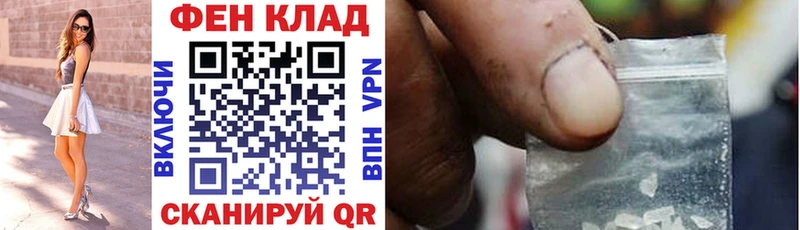 Купить закладки  Лысково  Амфетамин Premium 