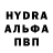 ГАШИШ ice o lator LeHarlequin