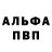 Первитин пудра Mike Bobay