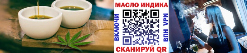 Cannafood конопля  Купить закладки  Лысково 