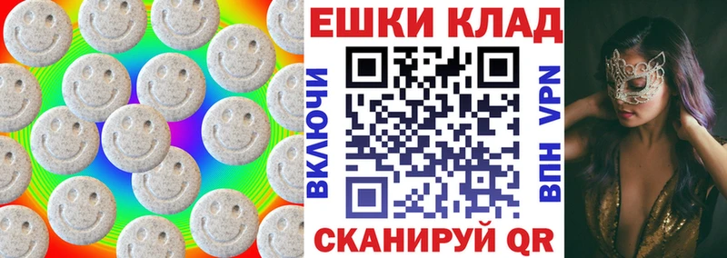 Экстази Cube  Купить где  Лысково 