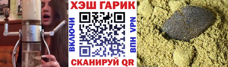 ГАШ хэш  Купить  Лысково 