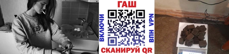 ГАШИШ Изолятор Лысково