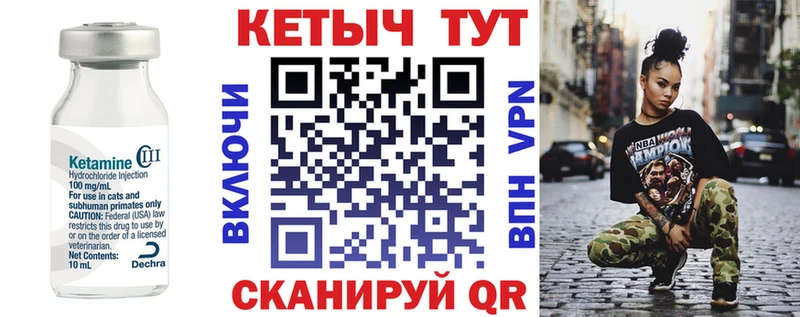 Купить где  Лысково  КЕТАМИН ketamine 