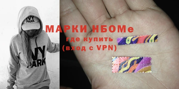 дистиллят марихуана Каменногорск