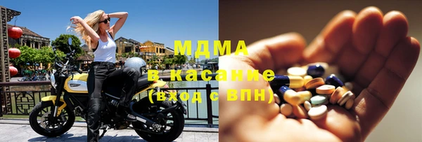 амфетамин Каменск-Шахтинский