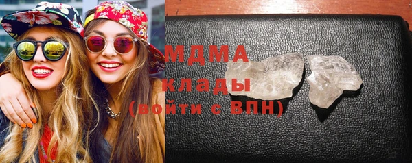 амфетамин Каменск-Шахтинский