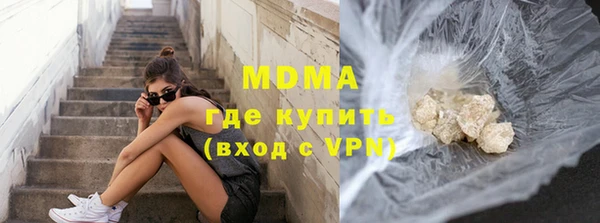 марки lsd Каменка