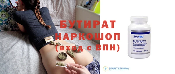 дистиллят марихуана Каменногорск
