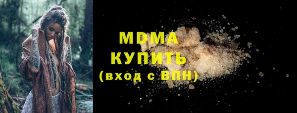 амфетамин Каменск-Шахтинский