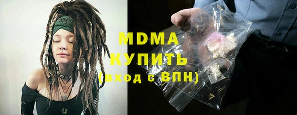 марки lsd Каменка