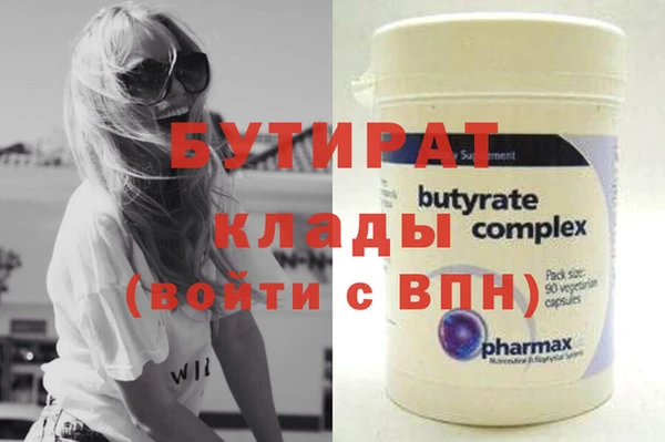 дистиллят марихуана Каменногорск