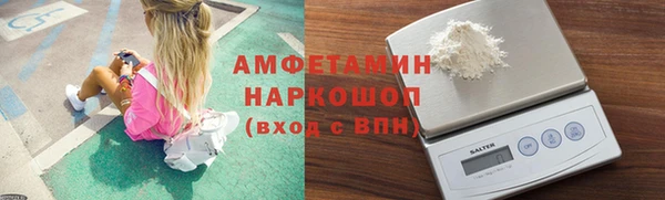 дистиллят марихуана Каменногорск
