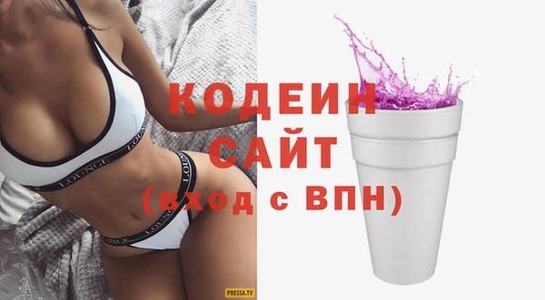 амфетамин Каменск-Шахтинский