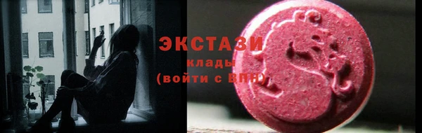 марки lsd Каменка