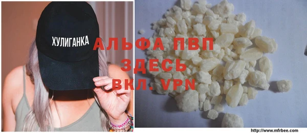 дистиллят марихуана Каменногорск