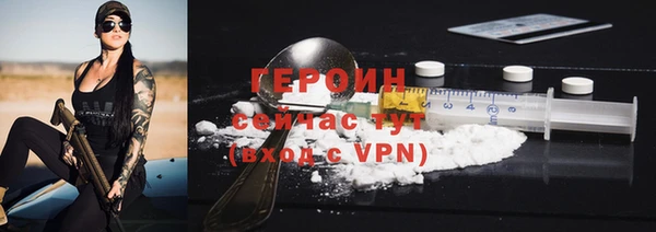 дистиллят марихуана Каменногорск