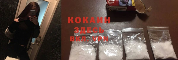 амфетамин Каменск-Шахтинский