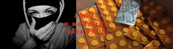 марки lsd Каменка