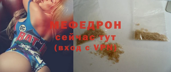 амфетамин Каменск-Шахтинский