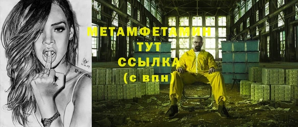 амфетамин Каменск-Шахтинский