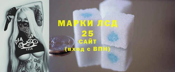 дистиллят марихуана Каменногорск