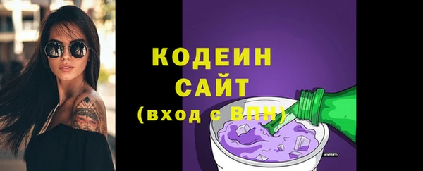 марки lsd Каменка