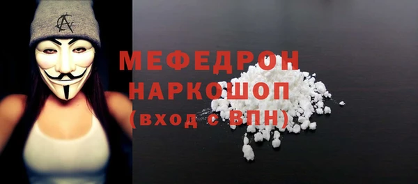амфетамин Каменск-Шахтинский