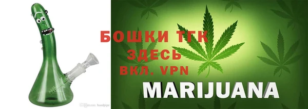 дистиллят марихуана Каменногорск