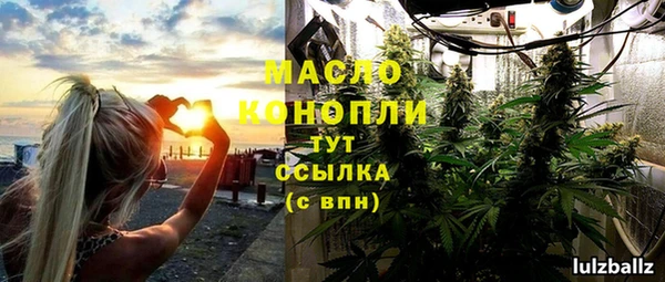 марки lsd Каменка