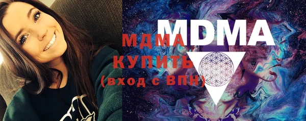 марки lsd Каменка