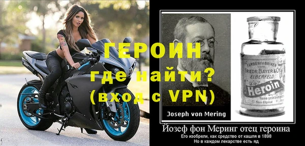 дистиллят марихуана Каменногорск