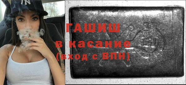 дистиллят марихуана Каменногорск