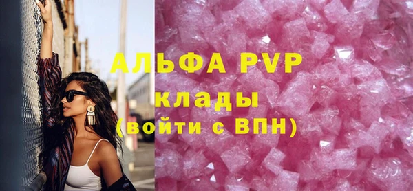дистиллят марихуана Каменногорск