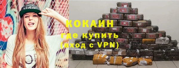 амфетамин Каменск-Шахтинский