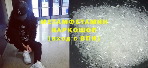 амфетамин Каменск-Шахтинский