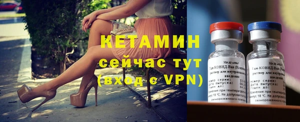 дистиллят марихуана Каменногорск