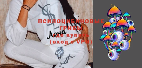 амфетамин Каменск-Шахтинский