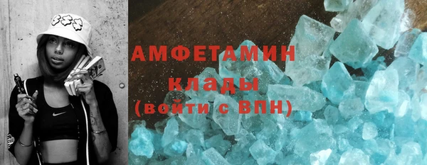 амфетамин Каменск-Шахтинский