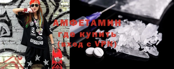марки lsd Каменка