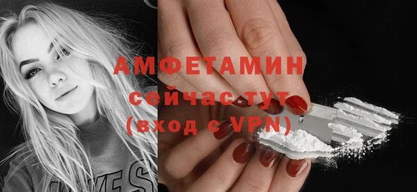 дистиллят марихуана Каменногорск