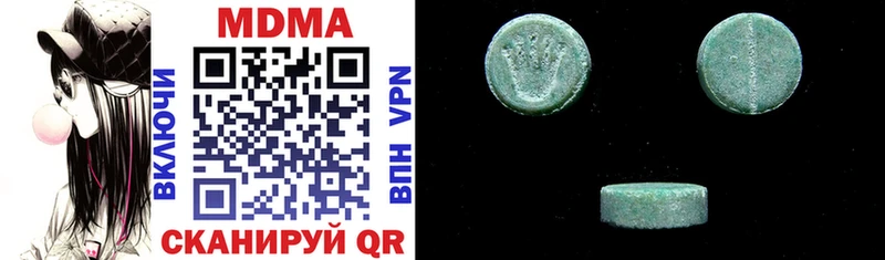 Купить закладки  Лысково  MDMA кристаллы 