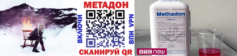 Купить закладки  Лысково  МЕТАДОН мёд 