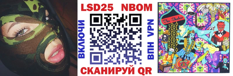 Купить где  Лысково  Марки NBOMe 1,8мг 