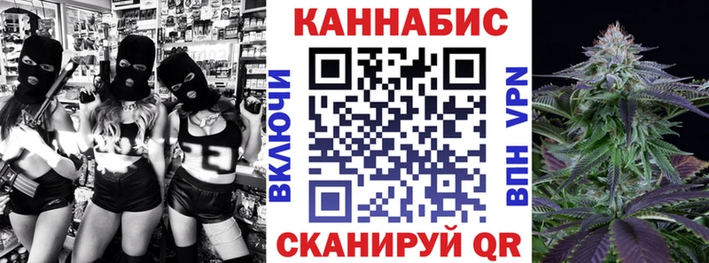 МАРИХУАНА Ganja  Купить где  Лысково 